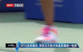 多哈世乒赛首日国乒有7场比赛